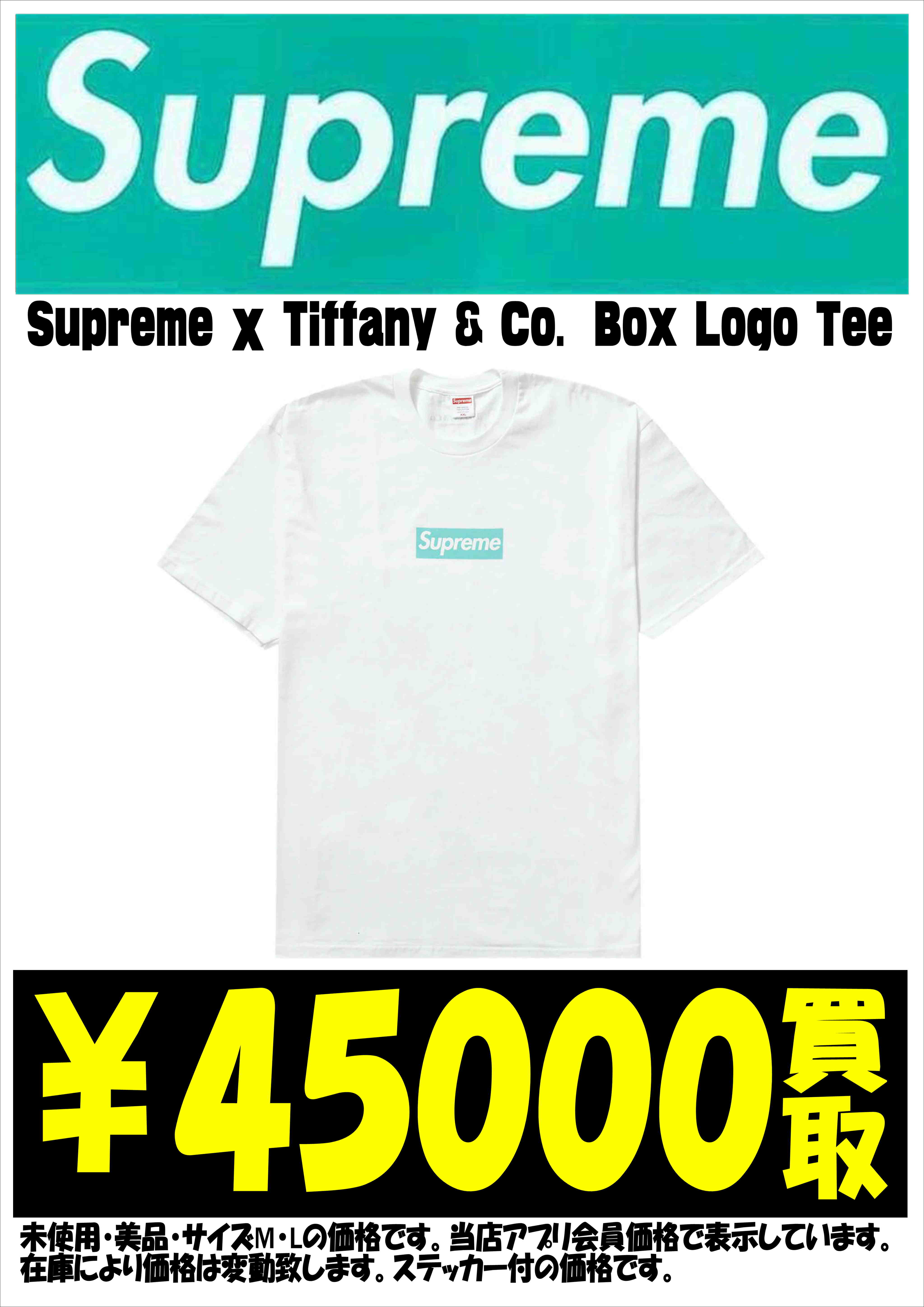 Supreme/Tiffany \u0026 Co. Box Logo Tee Ｍ