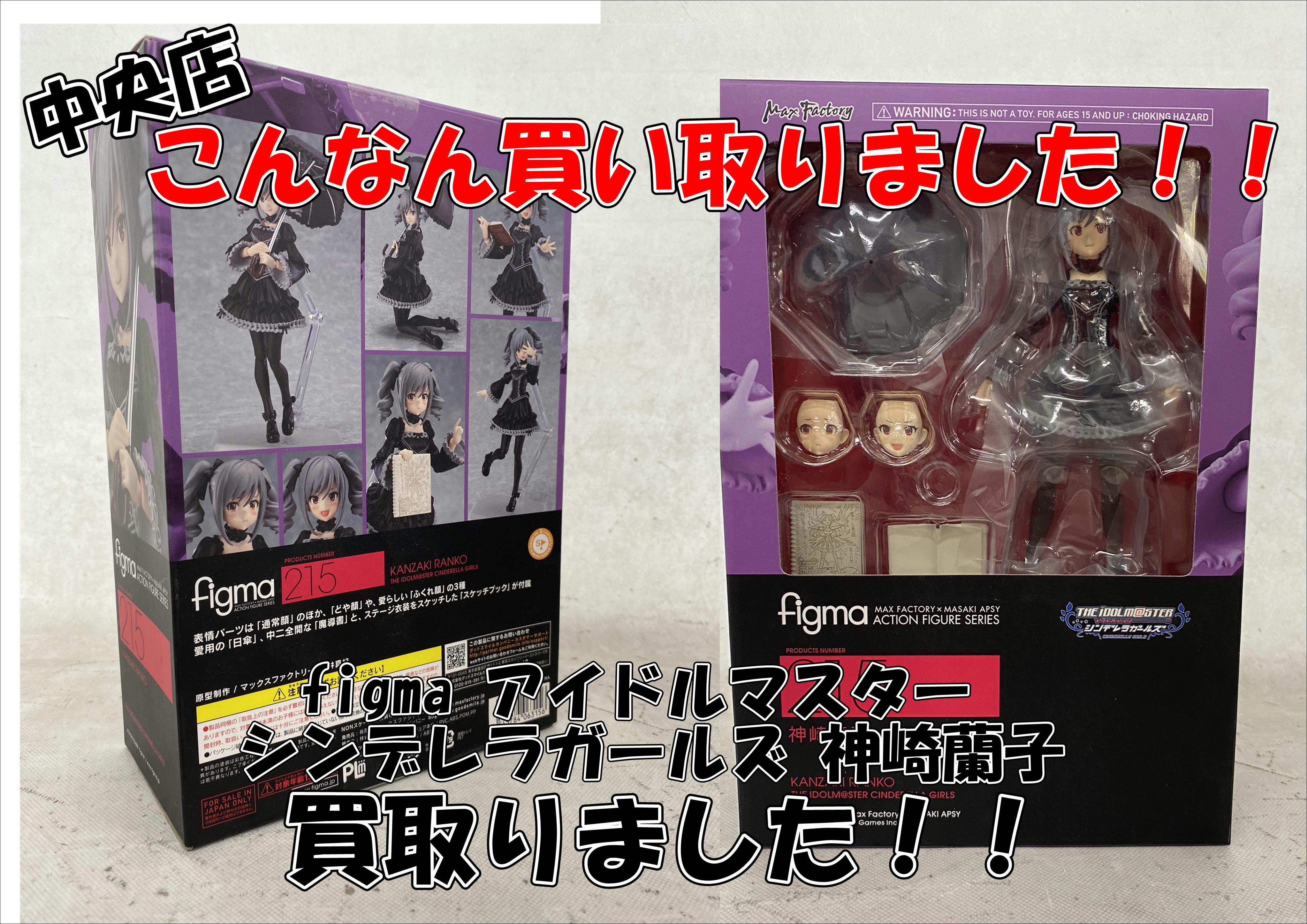 プリズマティック 遊戯王プリズマティックアートコレクション 3BOX 