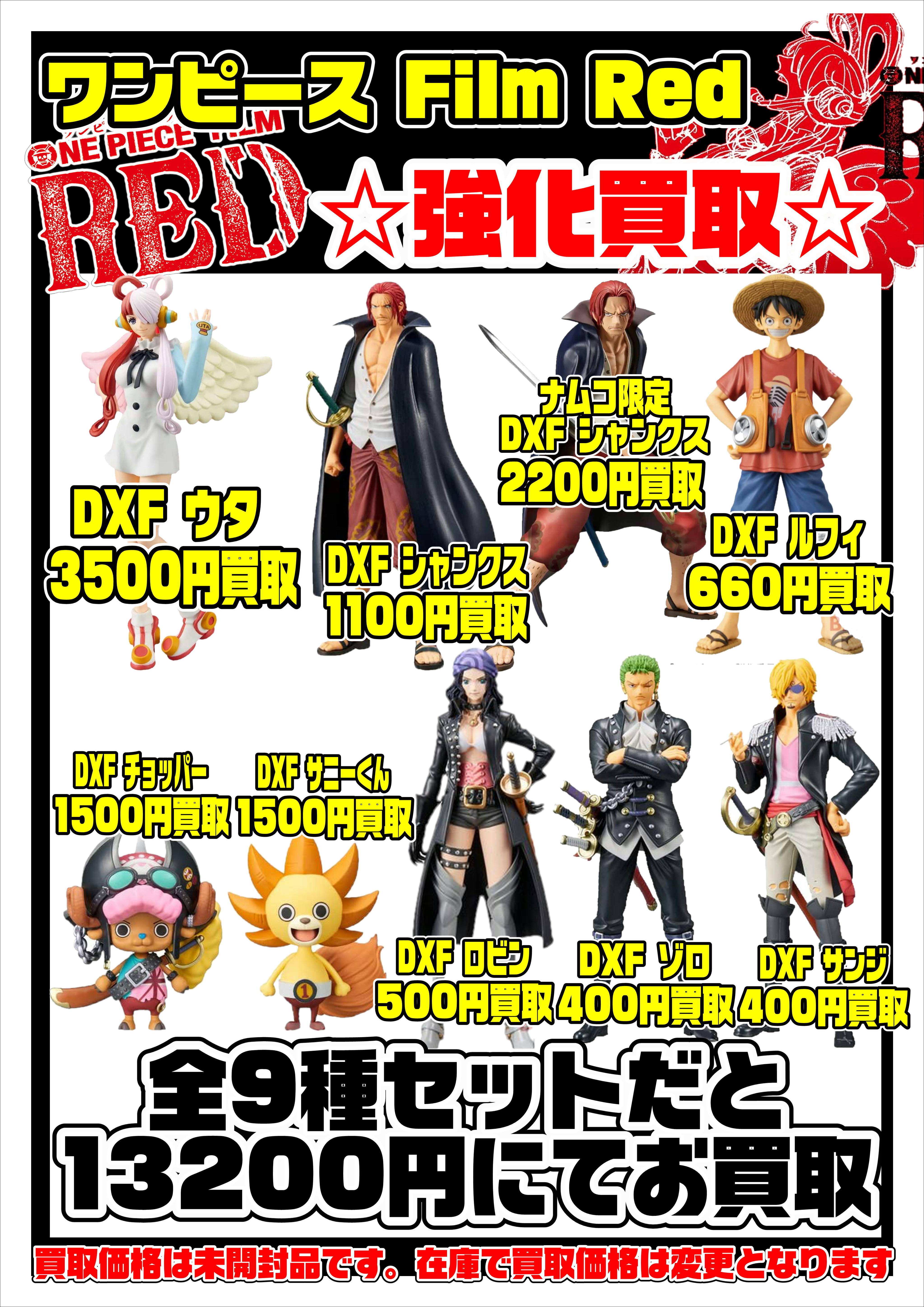 ワンピース フィギュア プライズ まとめ売り フィギュアまとめ売り ワンピース フィギュア 15点まとめ売り