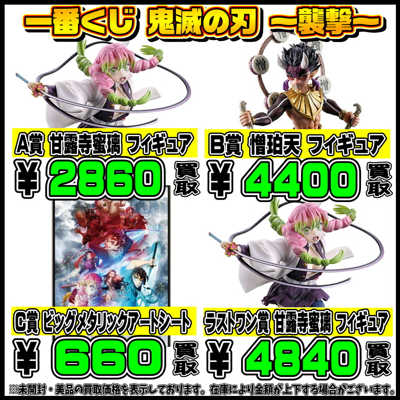 新品未開封】一番くじ ジョジョ A.D.G.ラストワン賞他 まとめ売り① 
