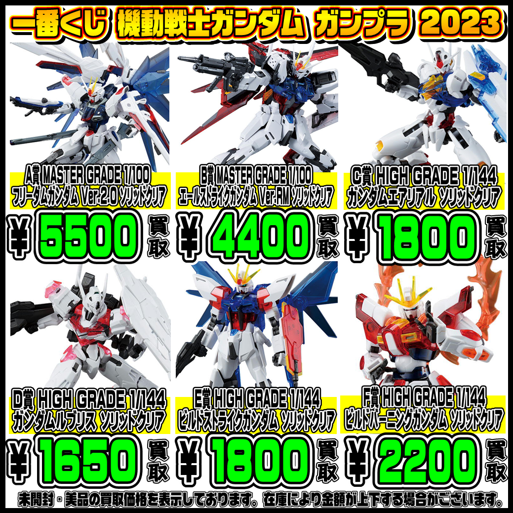 メタルビルド 買取表更新しました！ 6/12～ | 千葉鑑定団中央店