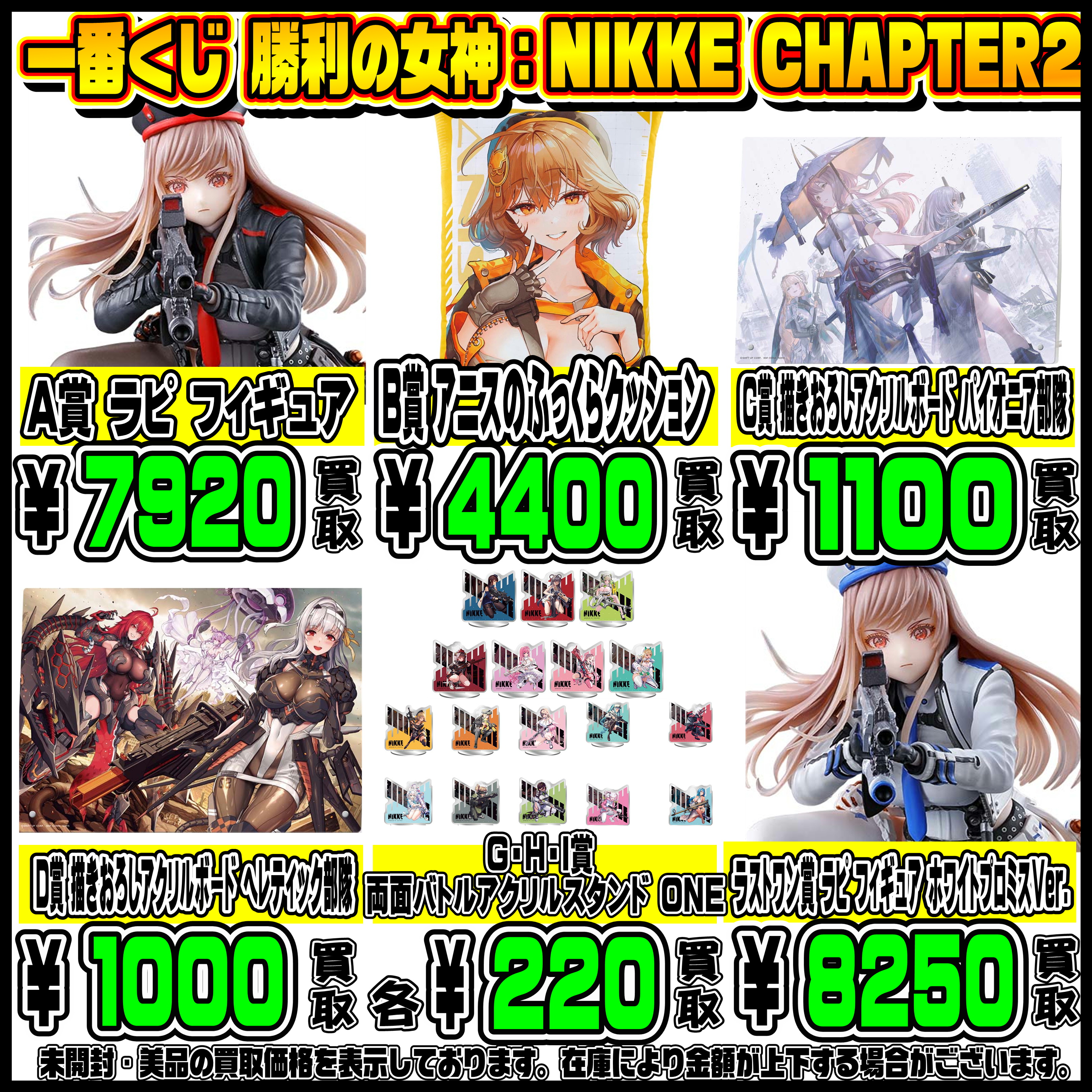 ボンボンドロップシール・プチドロップ・うるちゅるPOPシール 
