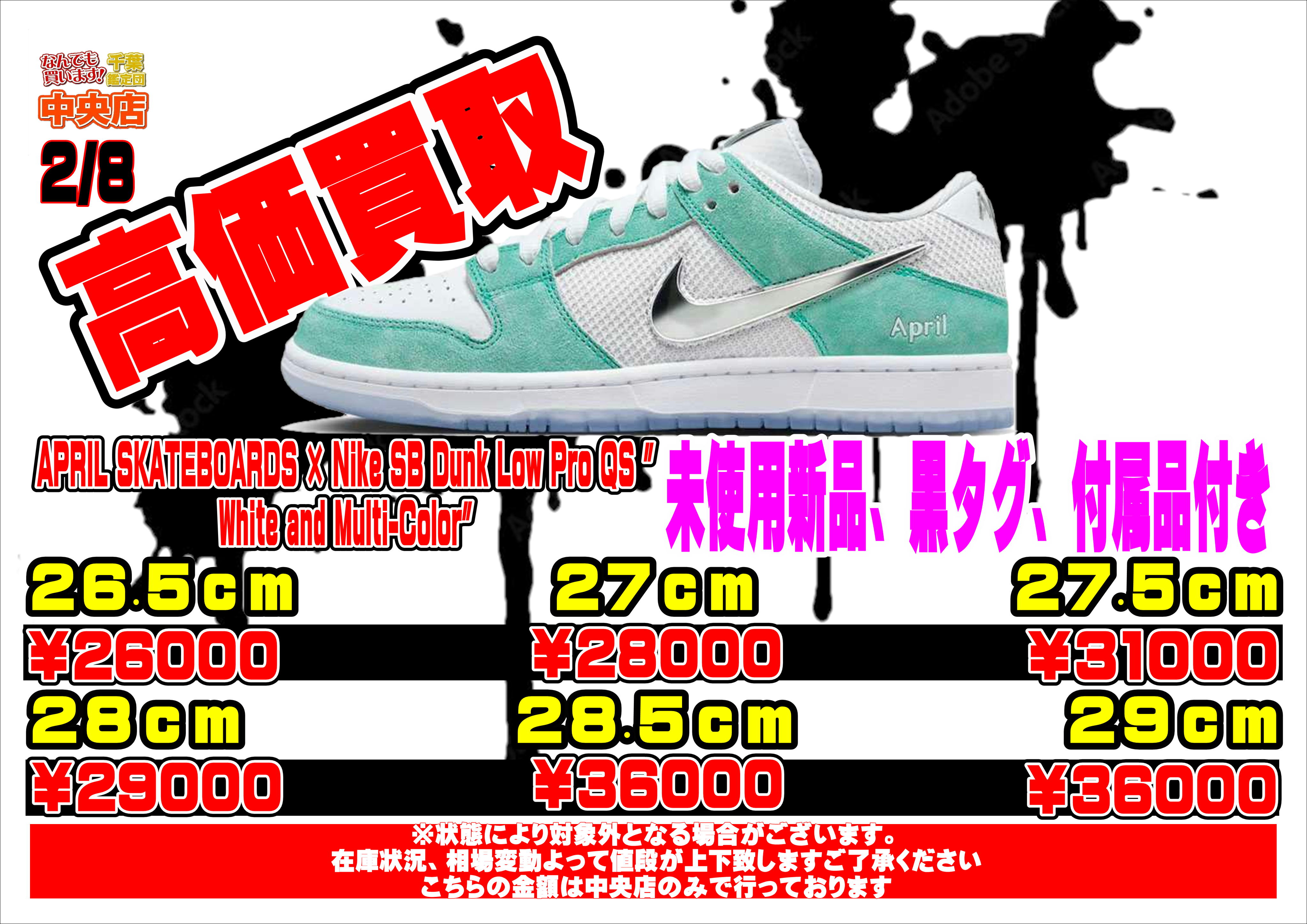 ヒョウタンツギタイムス　15冊まとめ売り ヒョウタンツギタイムス 15冊まとめ売り