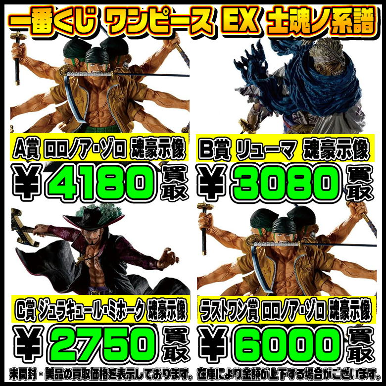 SALE価格！吉久こしの　お披露目キャンペーン 【1等賞賞品】 SALE価格！吉久こしの お披露目キャンペーン 1等賞賞品 SALE価格