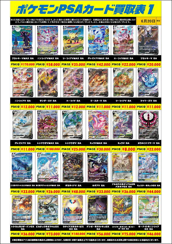 ポケモンカード ノーマル約12000枚 やぼったい