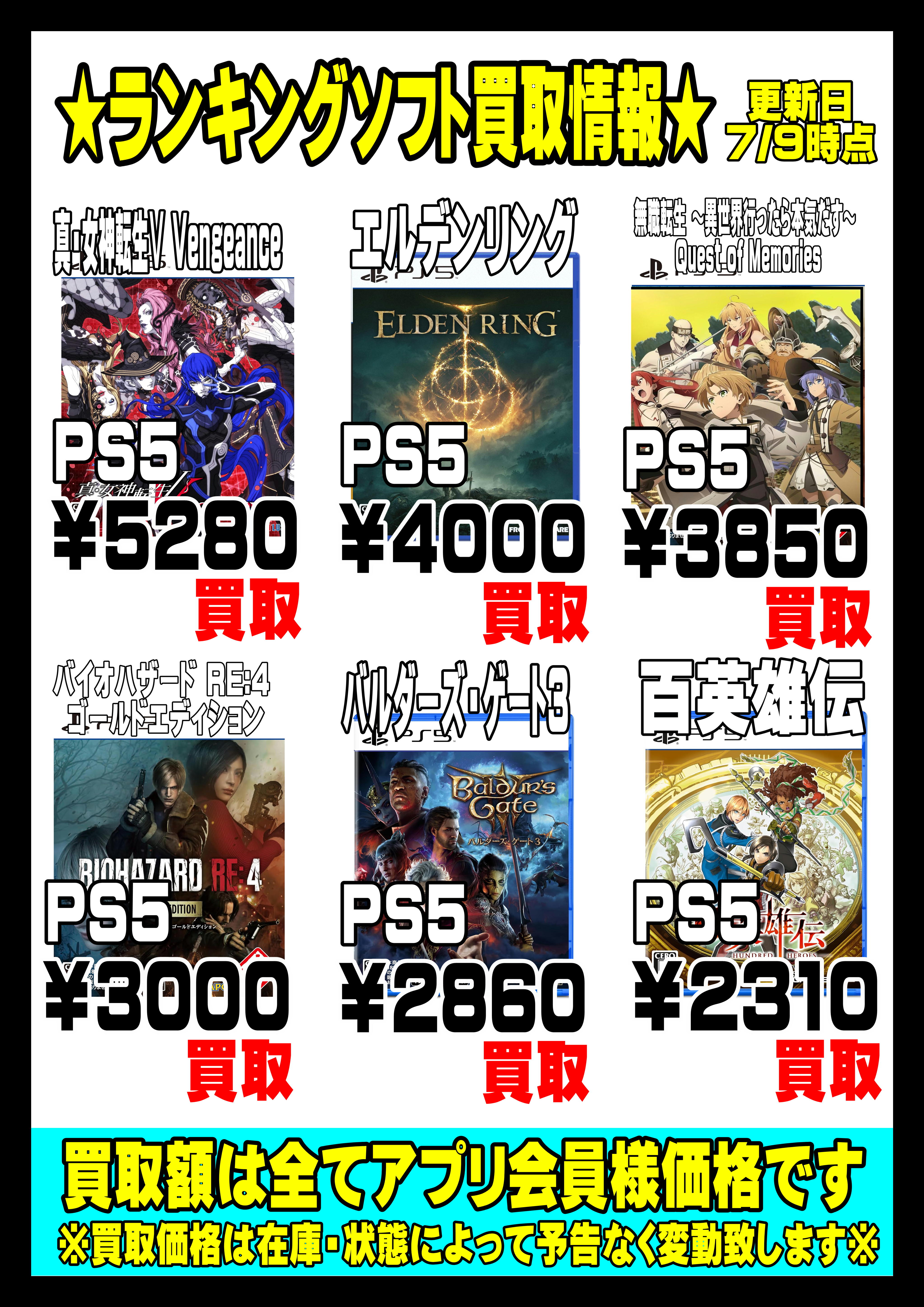 MEGA スタートデッキ100 バトルコレクション 12/21更新 | 千葉鑑定団中央店