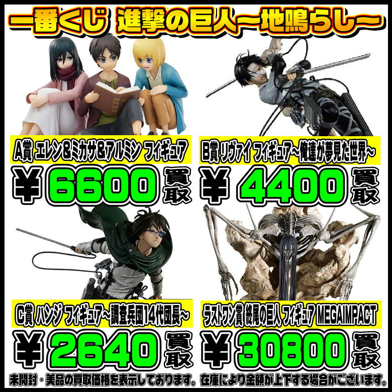 一番くじ ベルセルク ラストワン+A賞+B賞 3点セット ※箱のみ！（2025年 