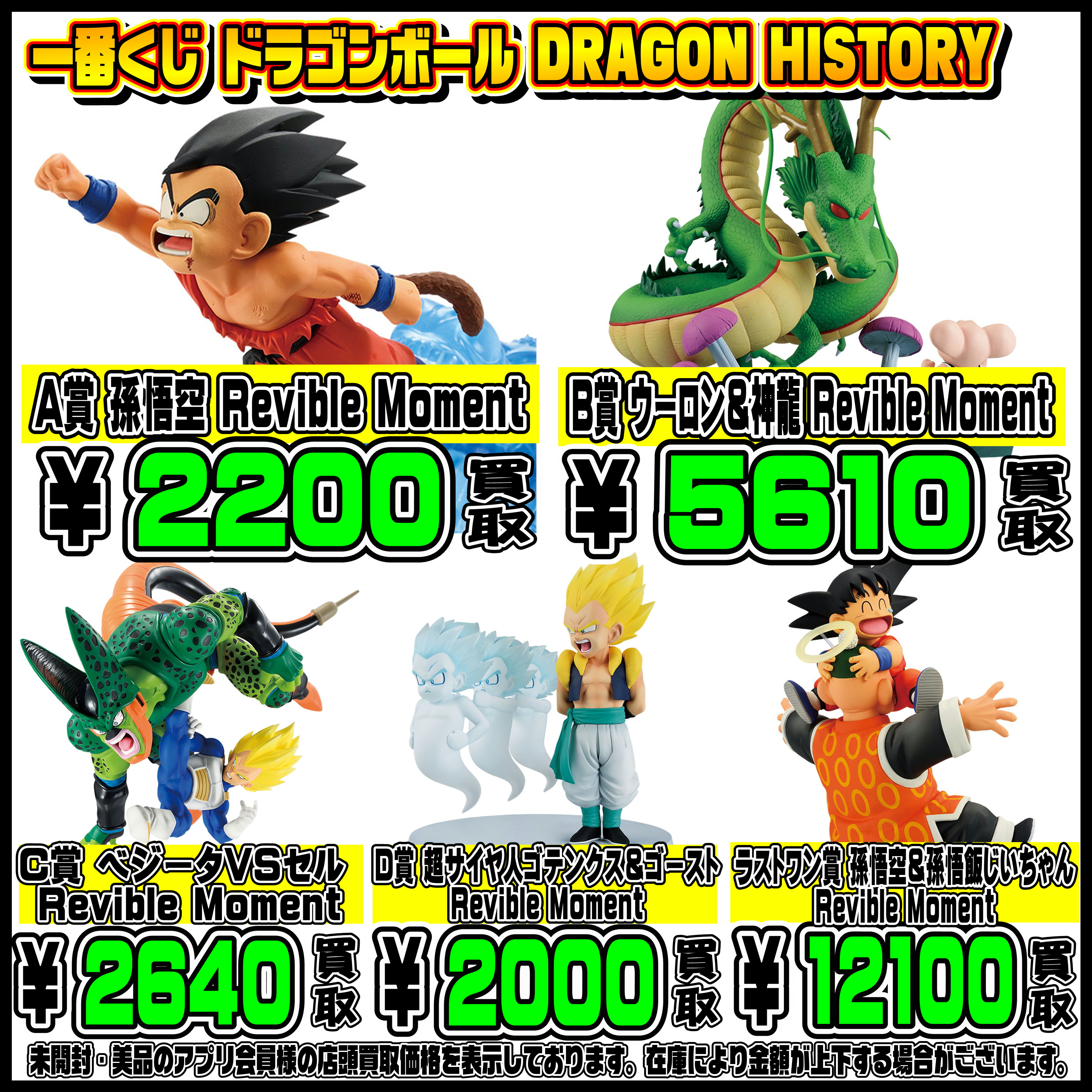 未開封品 一番くじ ドラゴンボール 40th 其之一 A賞 悟空 フィギュア 一番くじ ドラゴンボール 40th〜其之ー〜 ラストワン賞他 一番くじ  DRAGON BALL 40th ～其之一 ～」の全ラインナップ公開！コミックスの表紙を再現したフィギュアが当たる！ラストワン賞は名シーンを ... 一番くじ DRAGON BALL 40th〜其之ー〜ラストワン賞 新品、未開封品