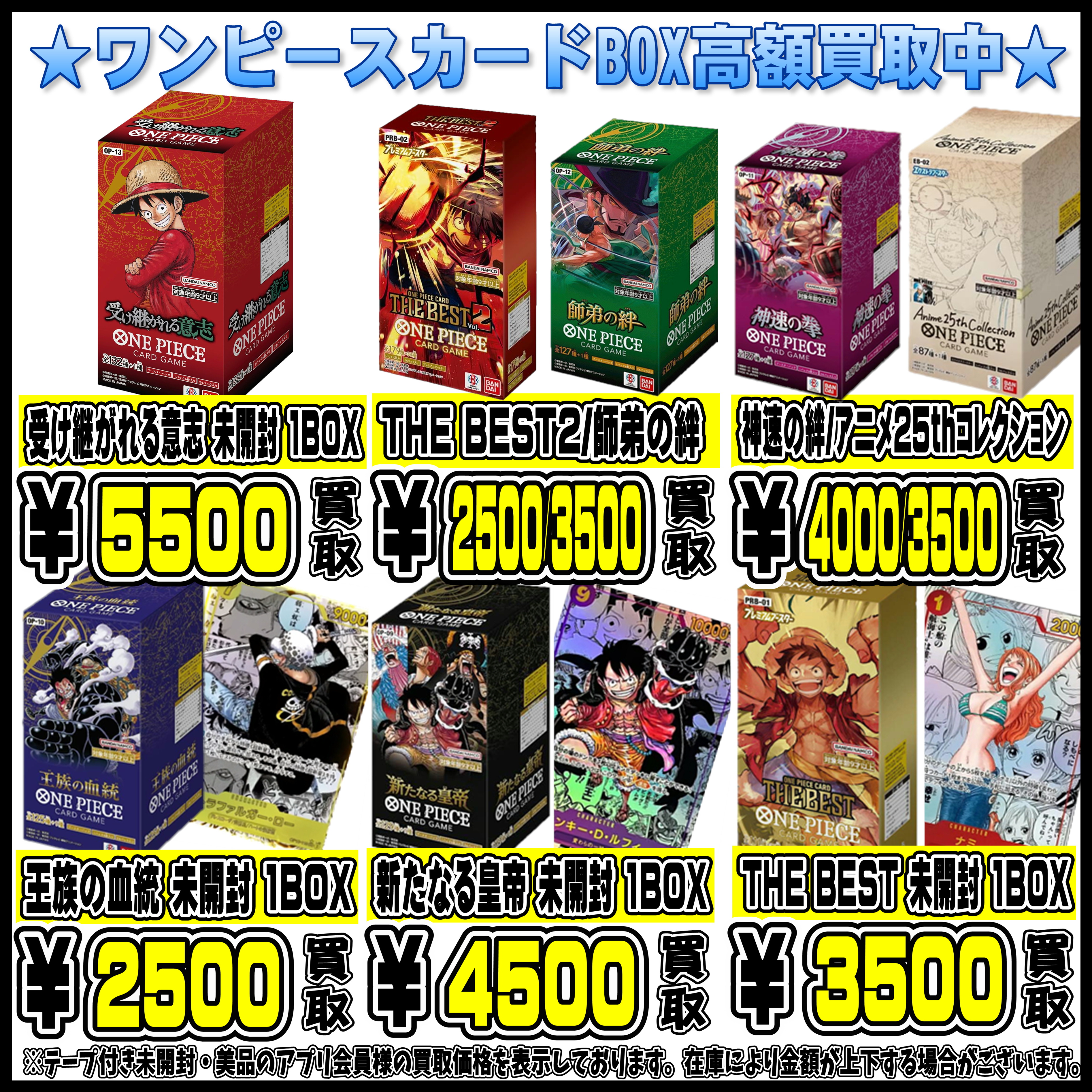 ワンピース カードボックス ONE PIECEカードゲーム プレミアム 