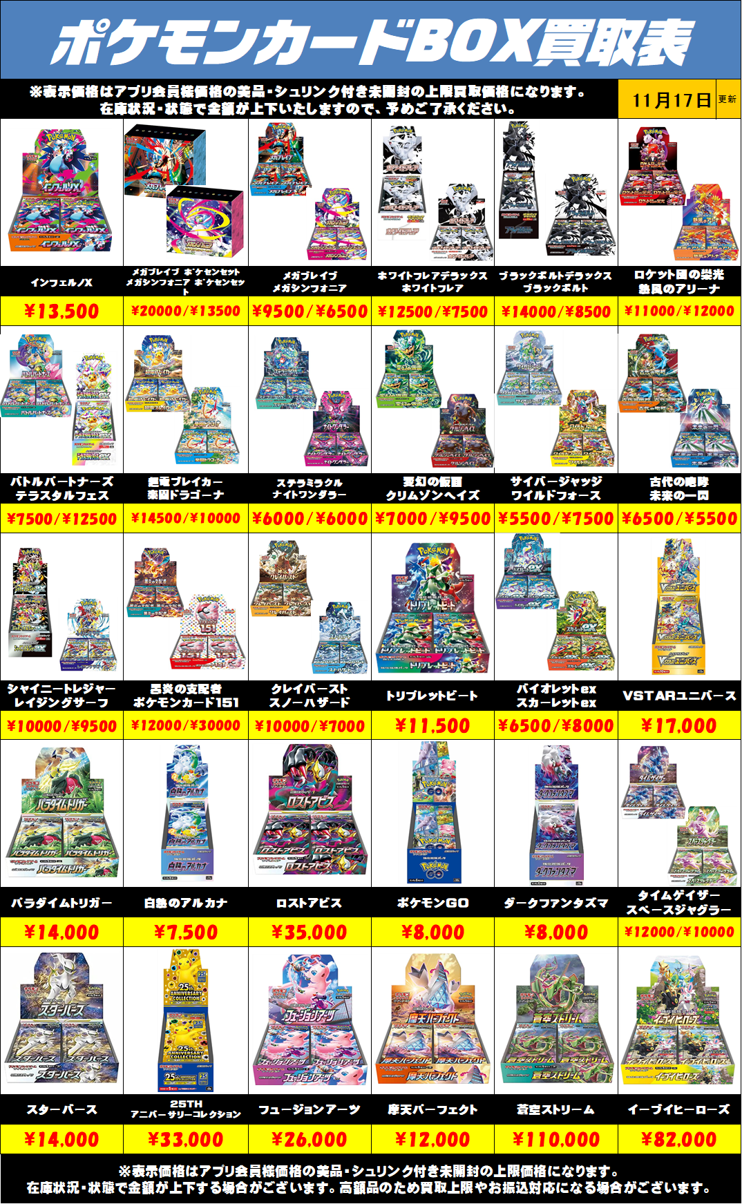 画像1 | 千葉鑑定団中央店