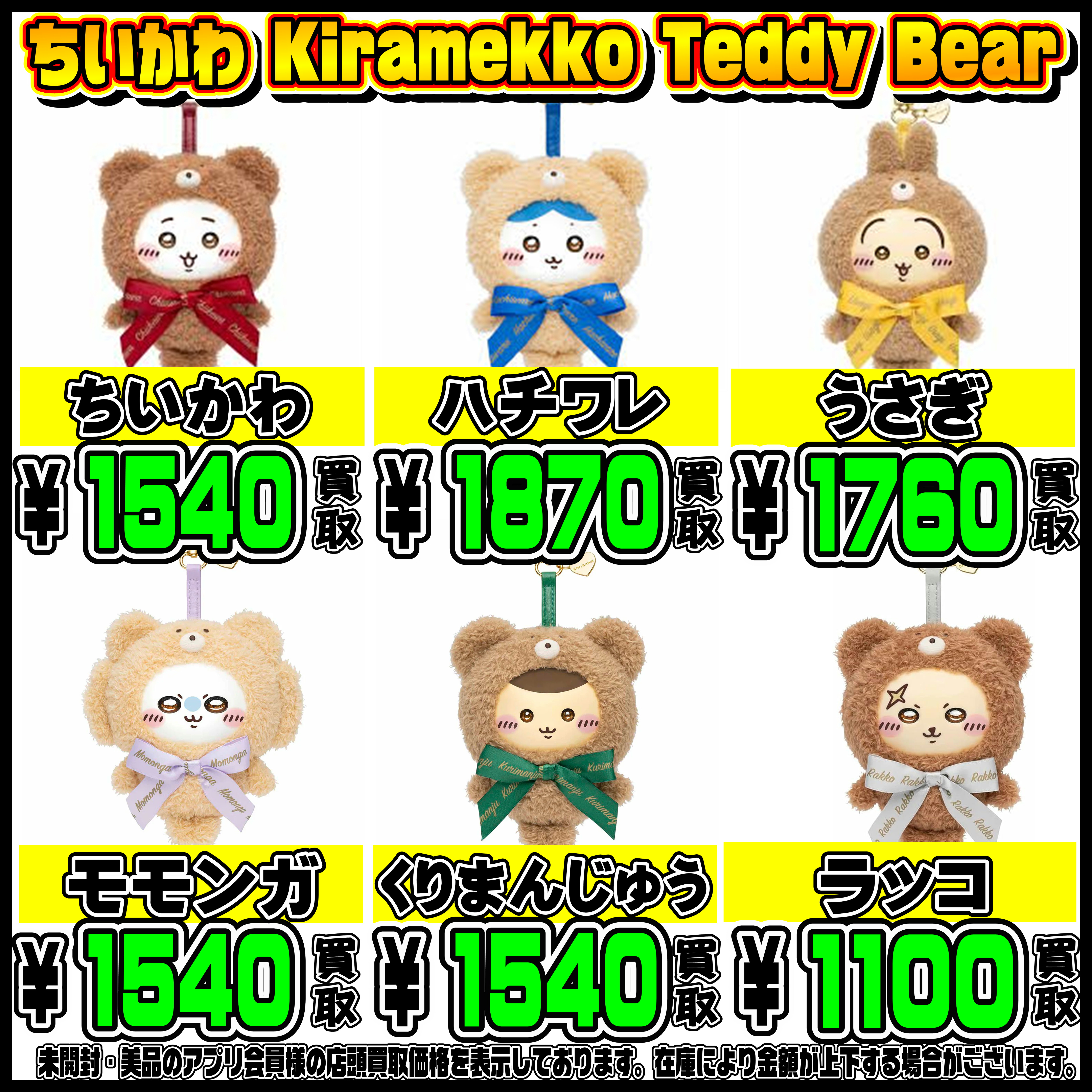 キラ様 リクエスト 2点 まとめ商品 【公式通販】